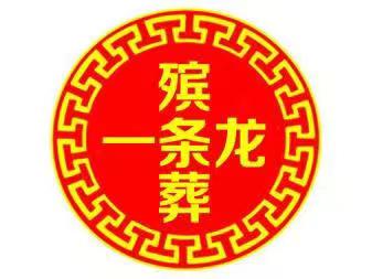 1759016703553345.jpg 微信图片_20240120142551.jpg